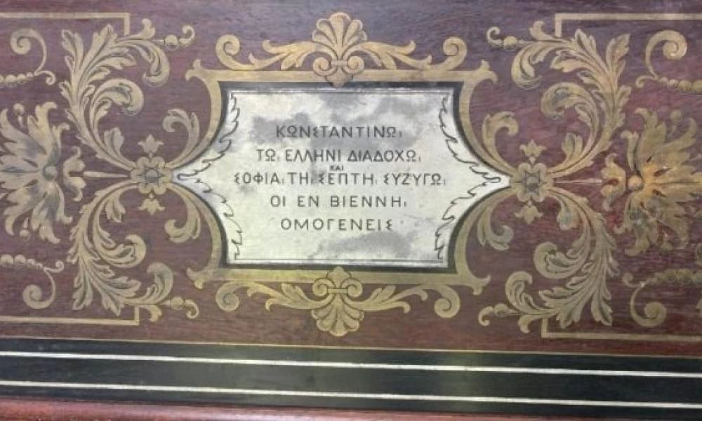 Τατόι: Άμαξες, ενθύμια, παιχνίδια, βαλίτσες βρέθηκαν στο τέως βασιλικό κτήμα